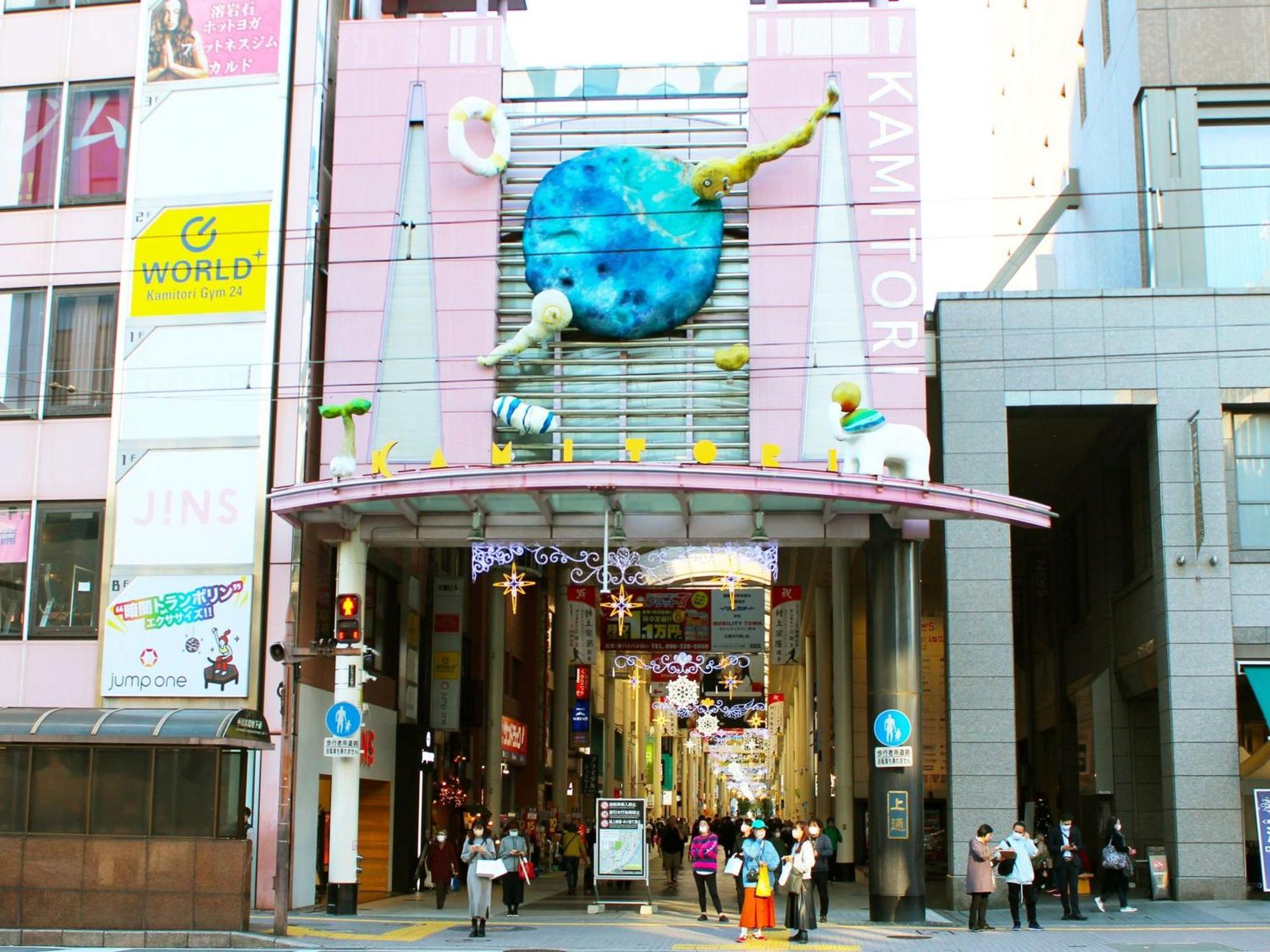 Grids Premium Hotel 구마모토 외부 사진